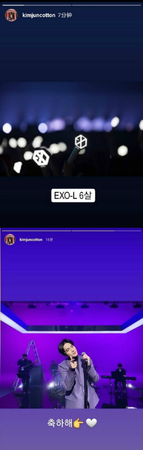 exo_04.jpg