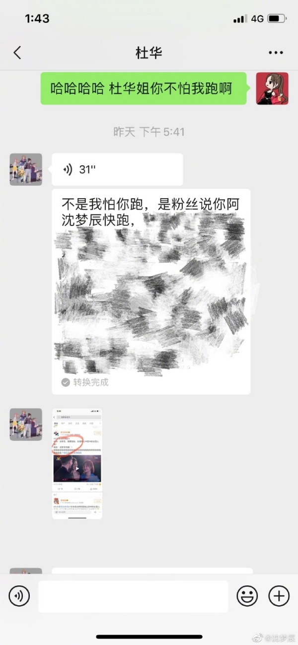 674a5fe4gy1ghdkpcxd48j20v91voama-(1).jpg 674a5fe4gy1ghdkpcxd48j20v91voama-(1).jpg