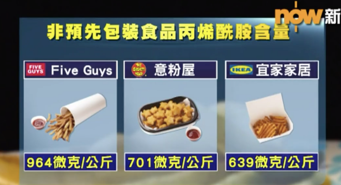 fries-aug18-1.png fries-aug18-1.png