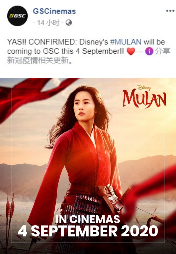 mulan_05.jpg mulan_05.jpg