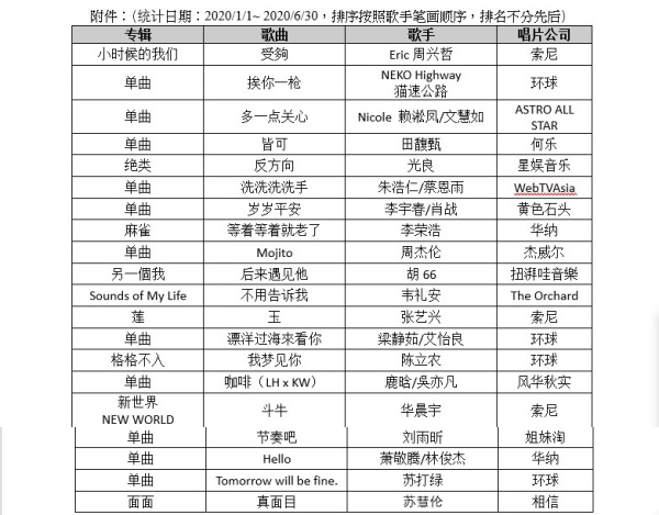 song_04.jpg song_04.jpg