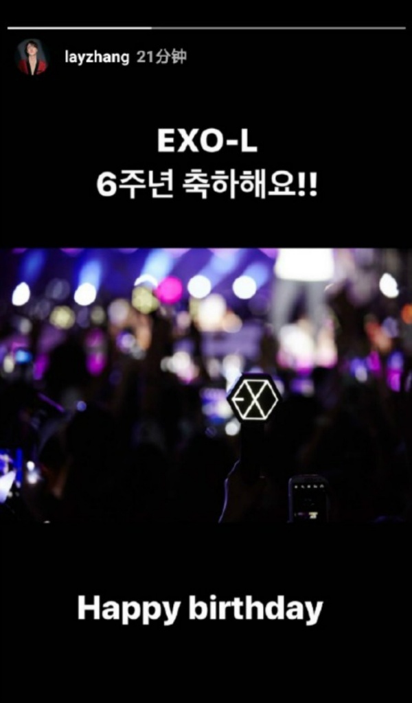 exo_05.jpg