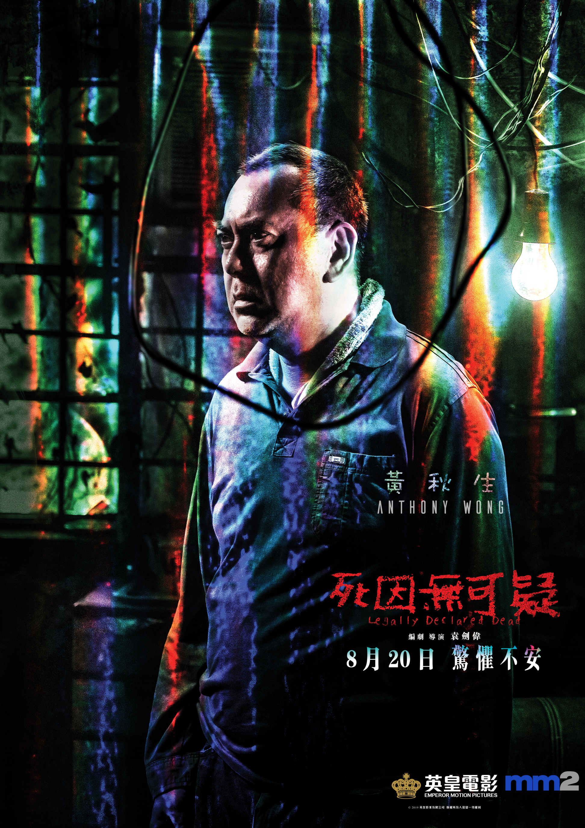 LDD_CP01_Anthony.jpg LDD_CP01_Anthony.jpg