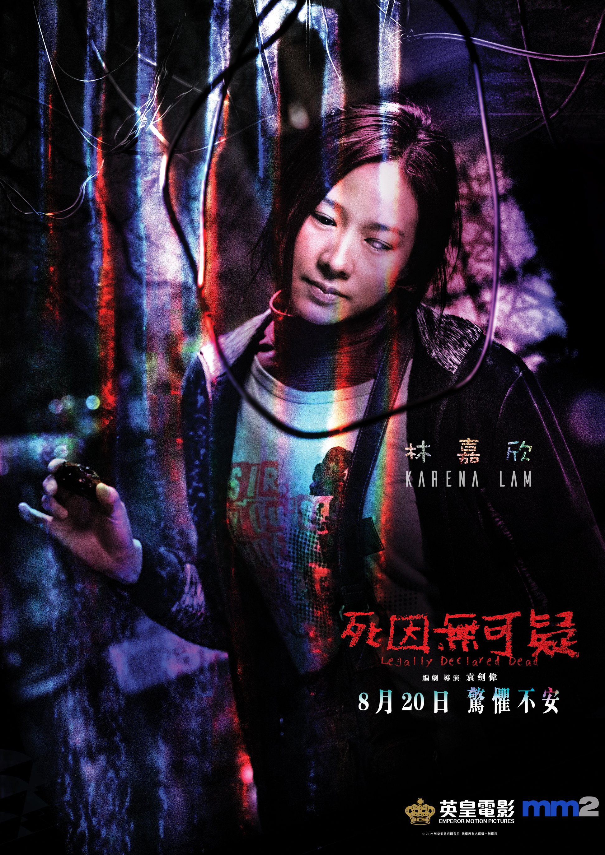 LDD_CP02_Karena.jpg LDD_CP02_Karena.jpg