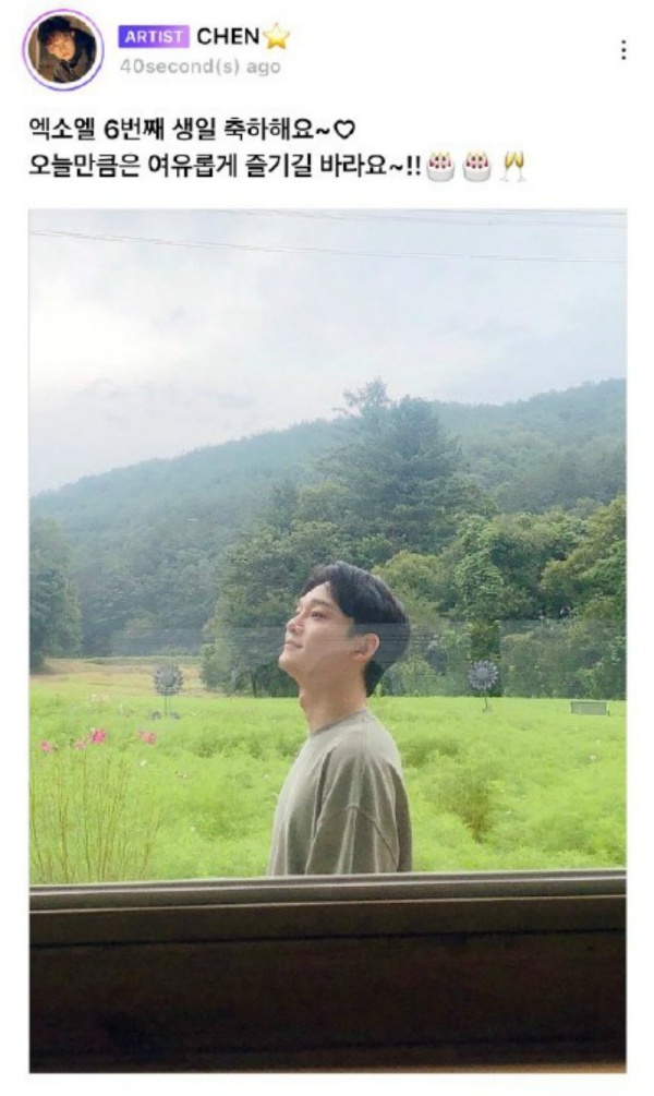 exo_07.jpg