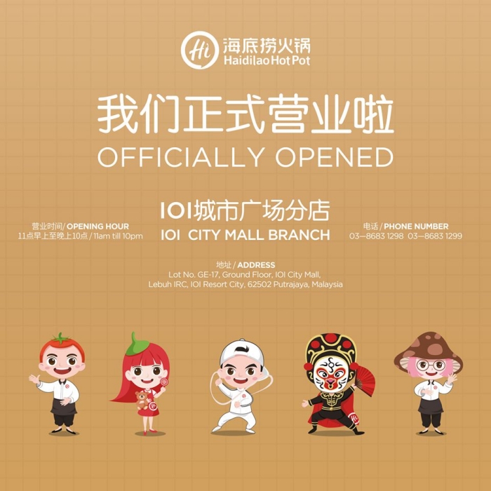 ioi-city-mall-haidilao-1.jpg