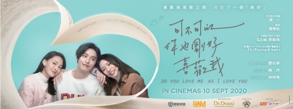 love_poster.jpg love_poster.jpg