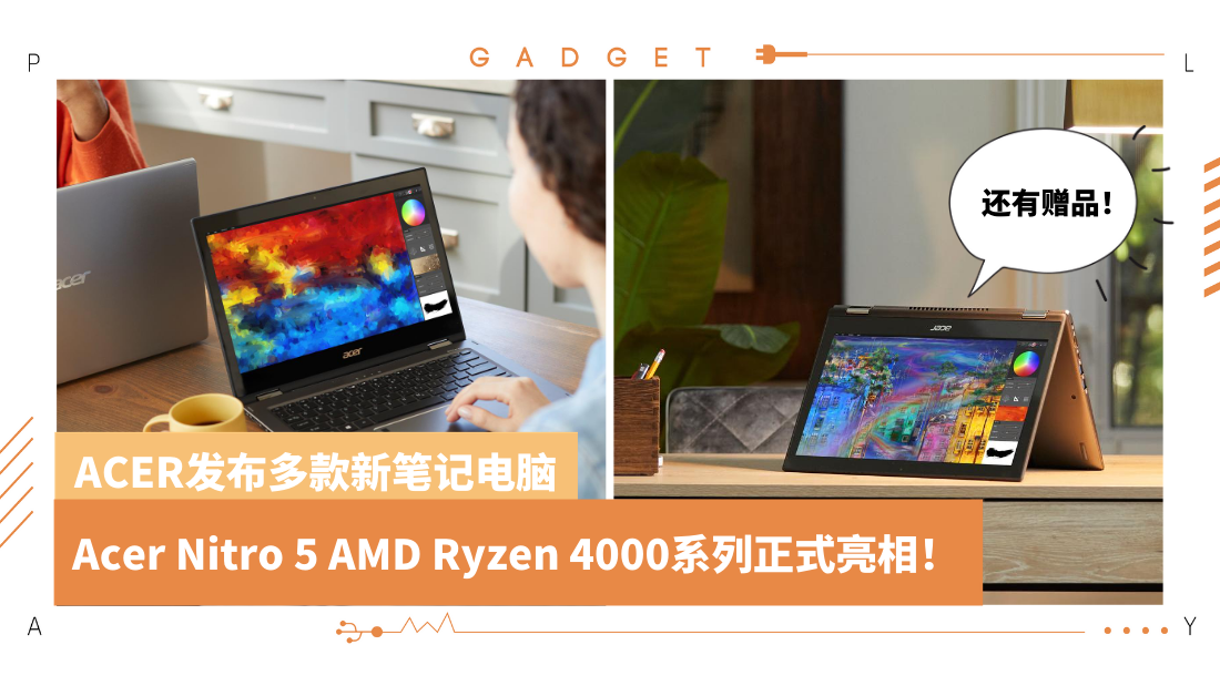 acer_5.png