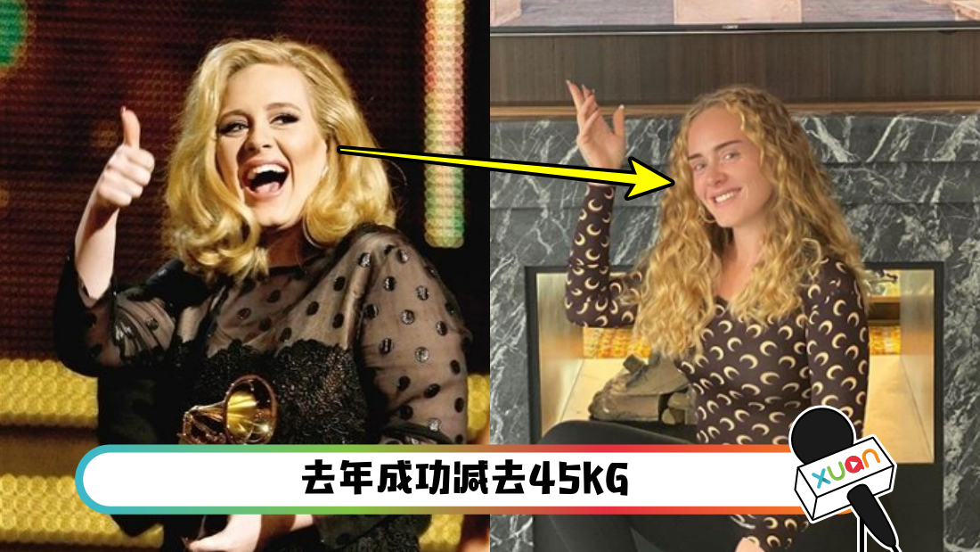adele.png