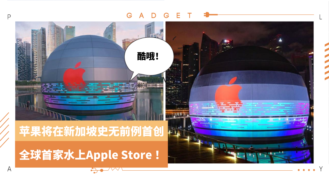 apple-store-(2).png