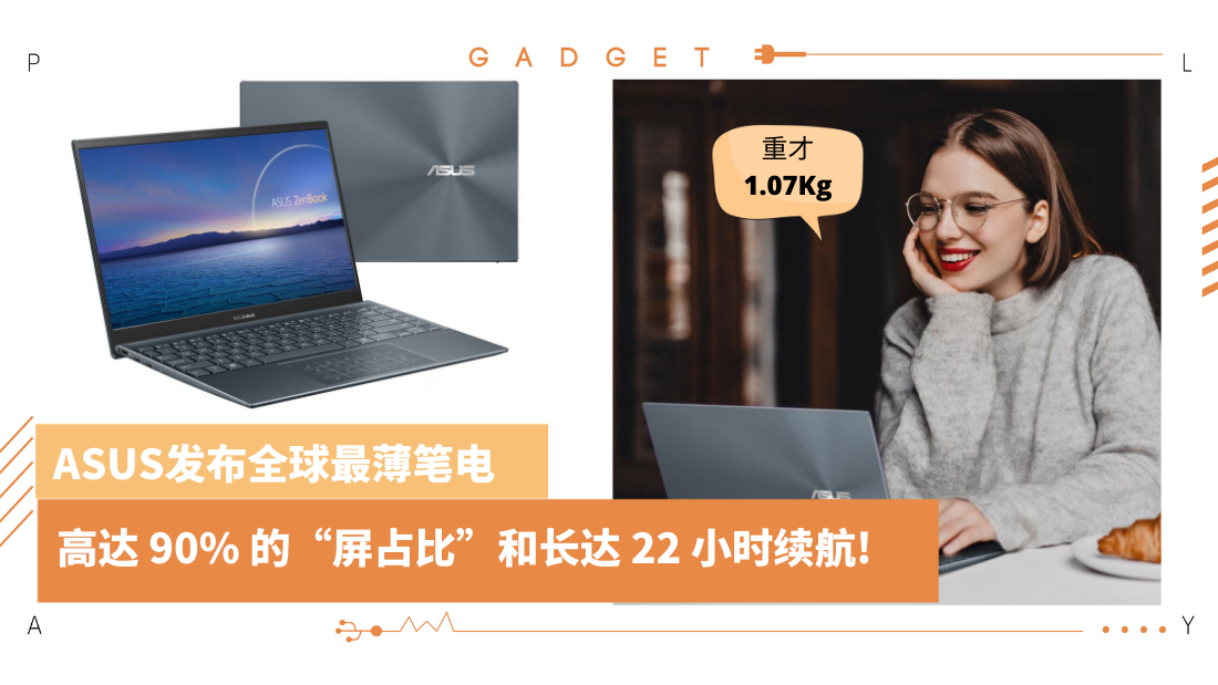 asus-revised.png