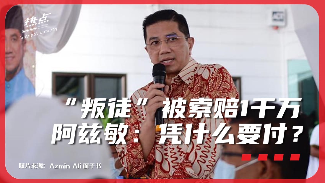 azmin_59.jpg