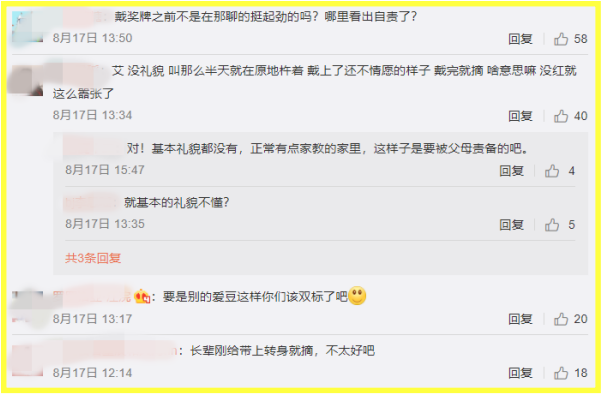 Screenshot_2.png Screenshot_2.png