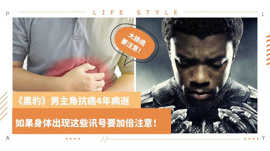 black-panther.png