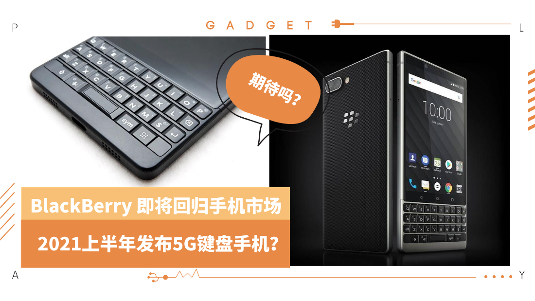 blackberry_1.png