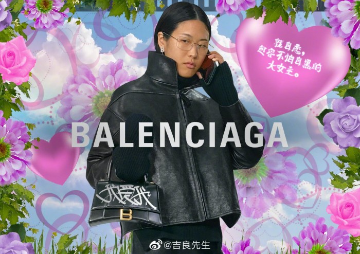 chinese-valentine-balenciaga.jpg