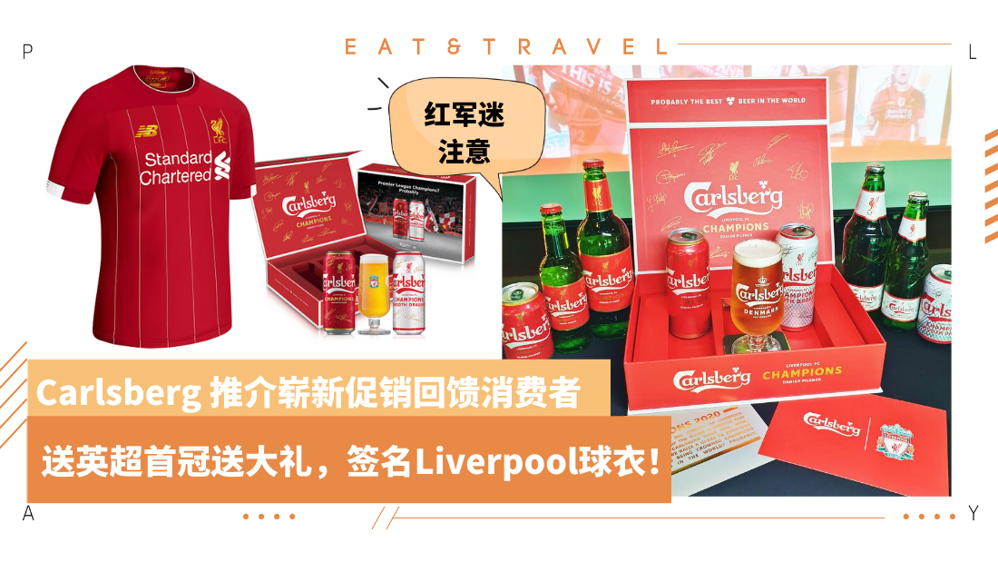 carlsberg_3.png