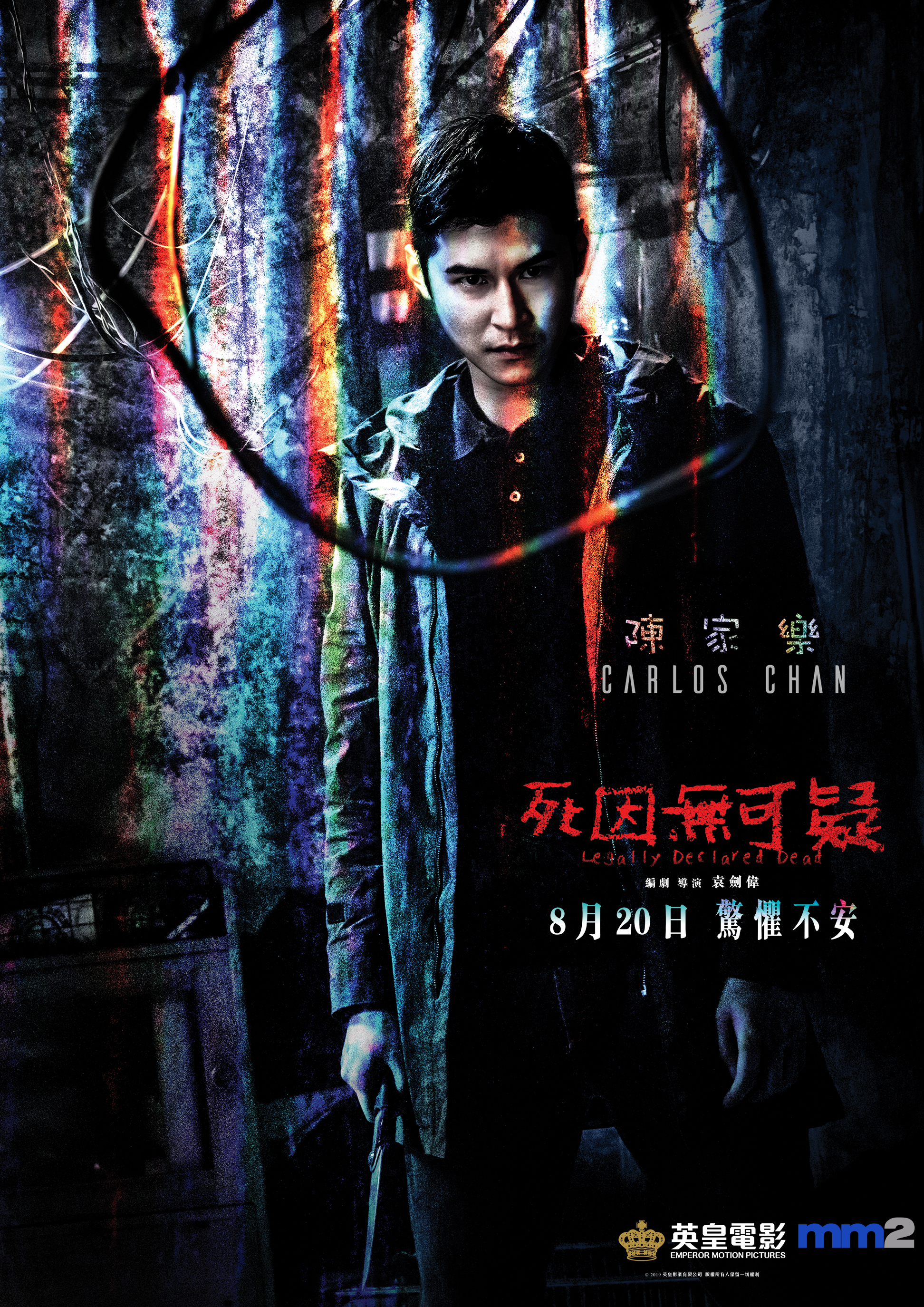 LDD_CP03_Carlos.jpg LDD_CP03_Carlos.jpg