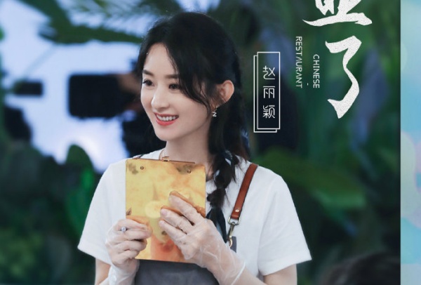 zhao_02.jpg zhao_02.jpg