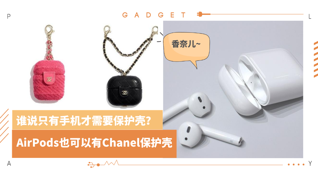 chanel-x-airpods.png