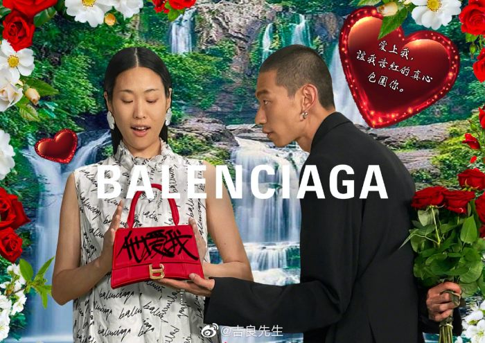 valentine-balenciaga.jpg