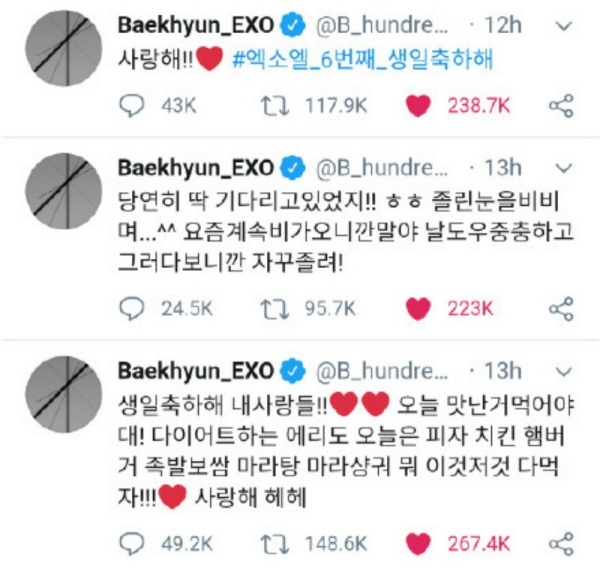 exo_06.jpg