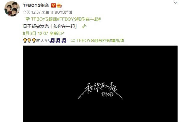 tfboys_01.jpg tfboys_01.jpg