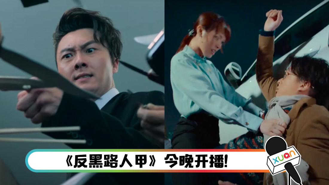 fan_cover.png