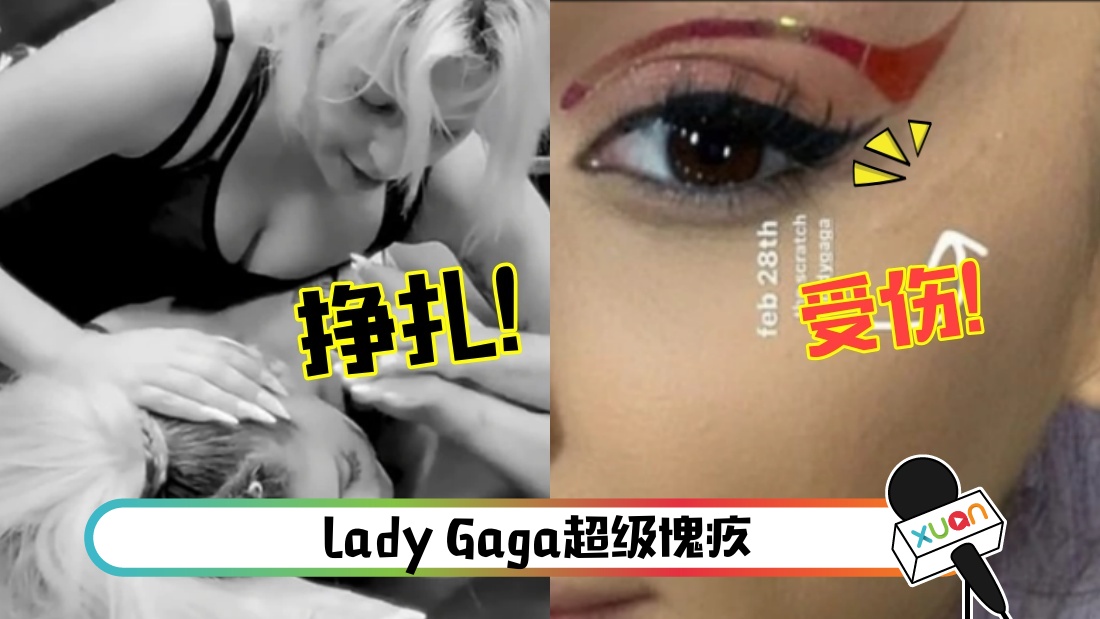 gaga-main.jpg