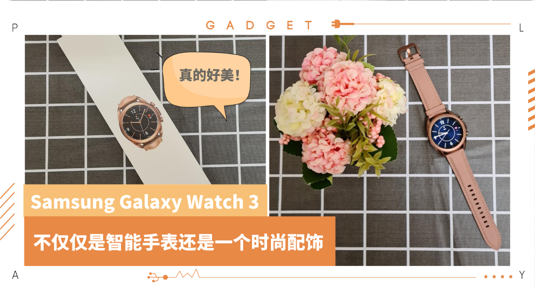 galaxy-watch-3_1.png