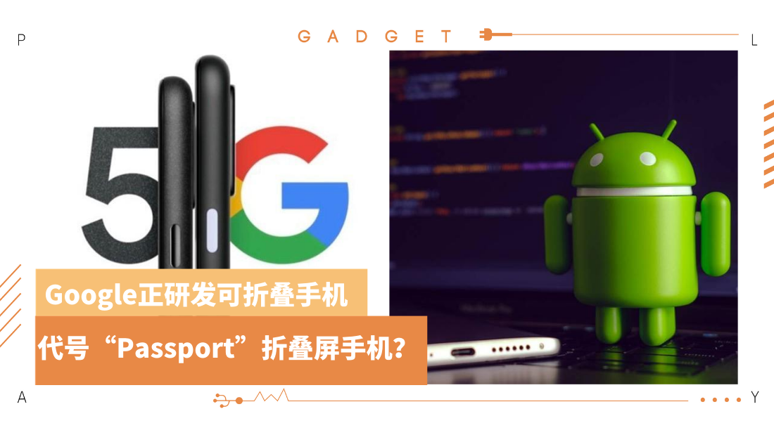 google-phone.png