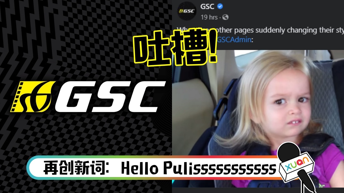 gsc-main.jpg