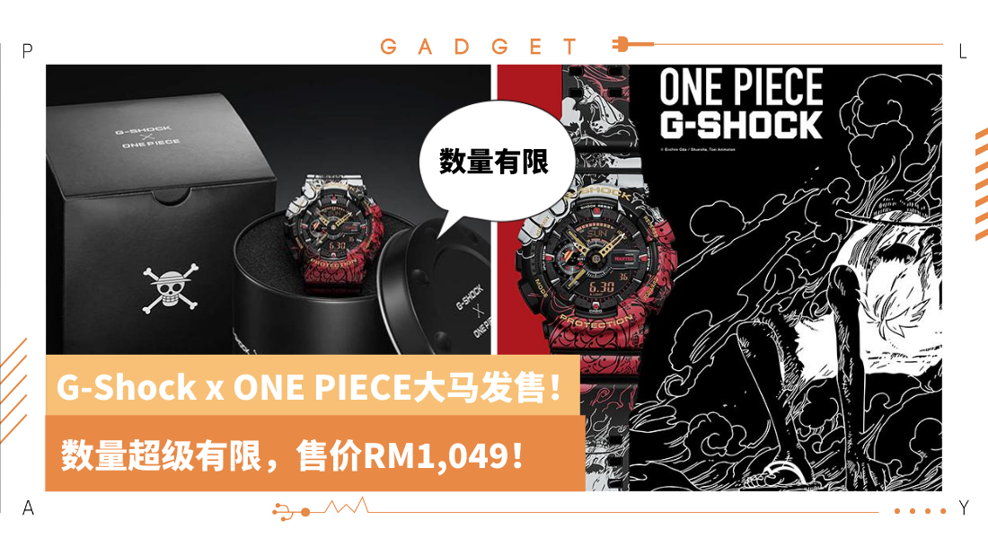 gshock.png