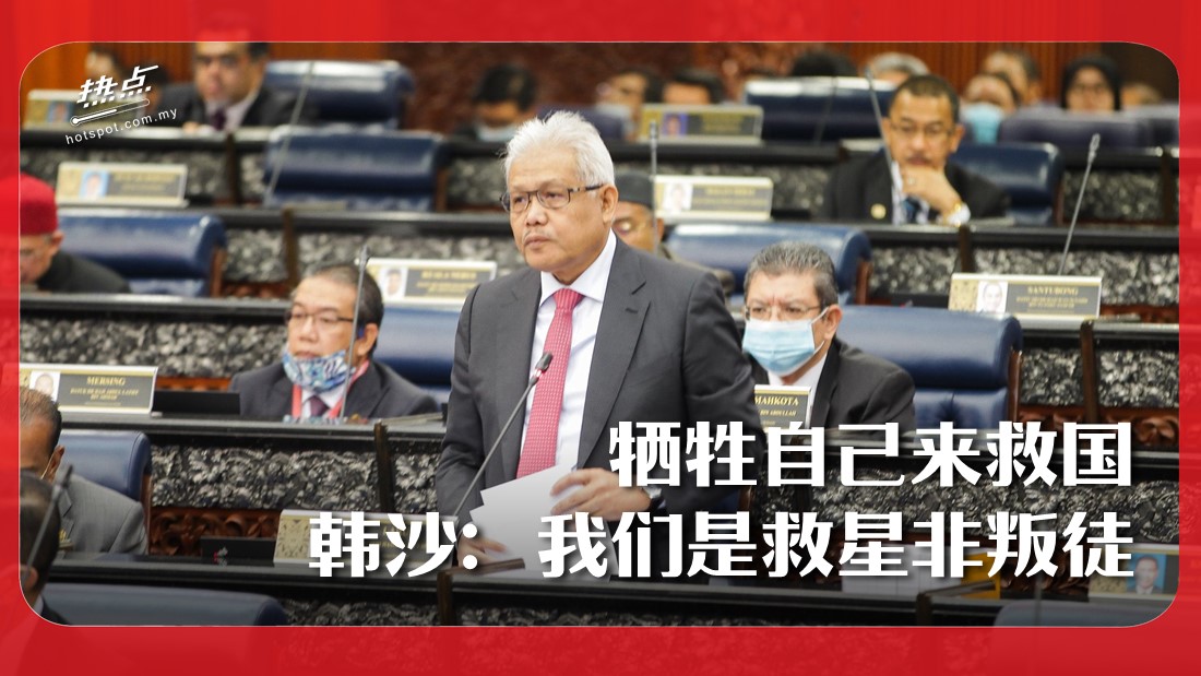 hamzahzainuddin.jpg