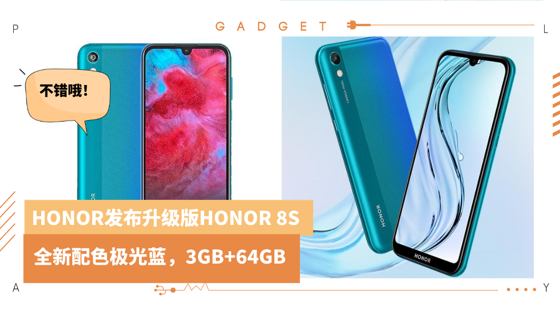honor-8s-(1).png
