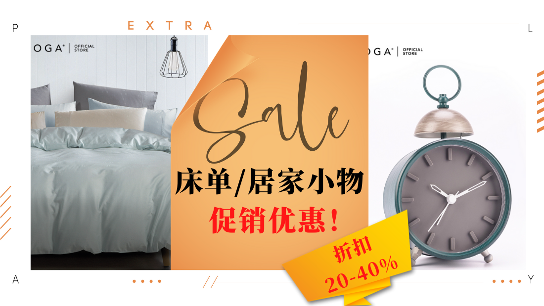 hooga-shopee.png