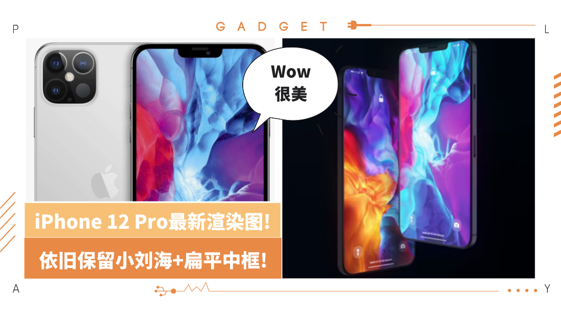 iphone12-pro.png