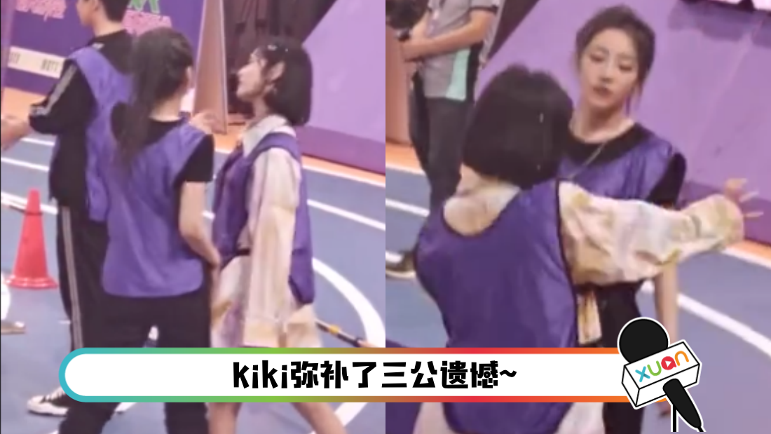 kiki.png