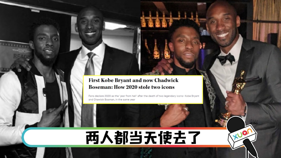 kobe-main.jpg
