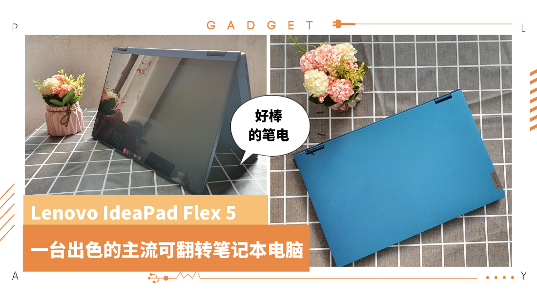 lenovo-(4).png
