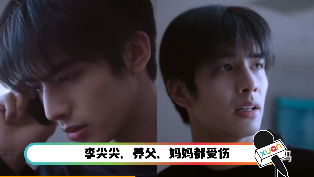 ling.png
