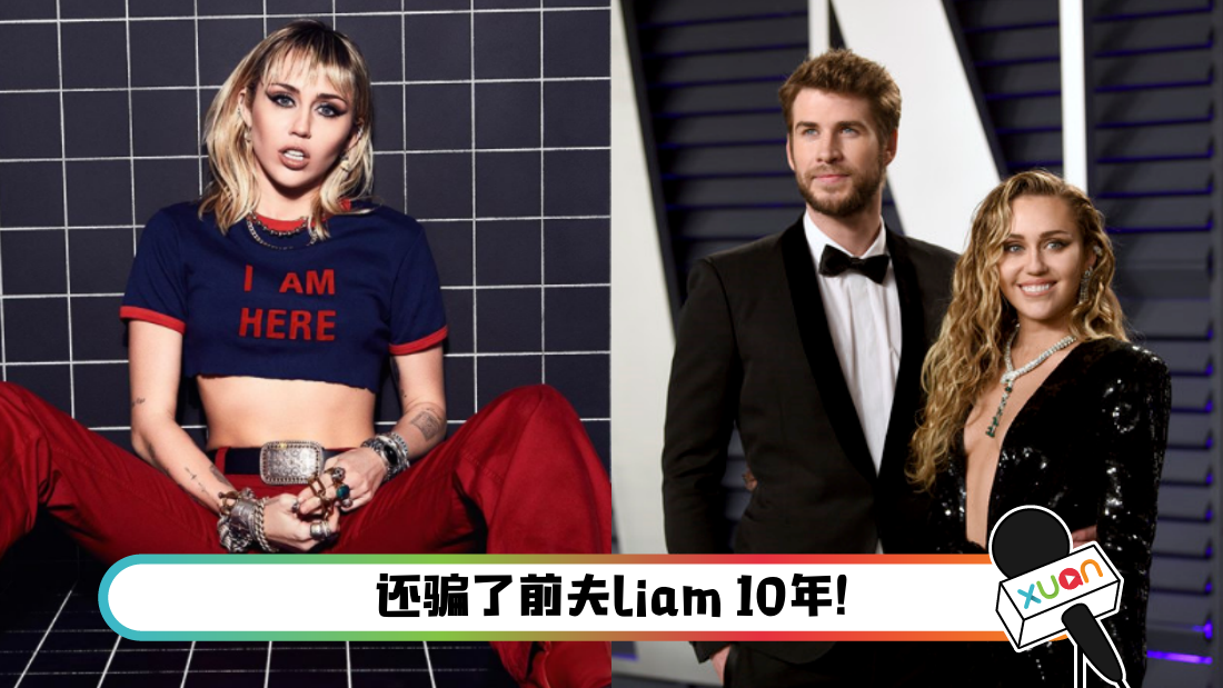 miley.png