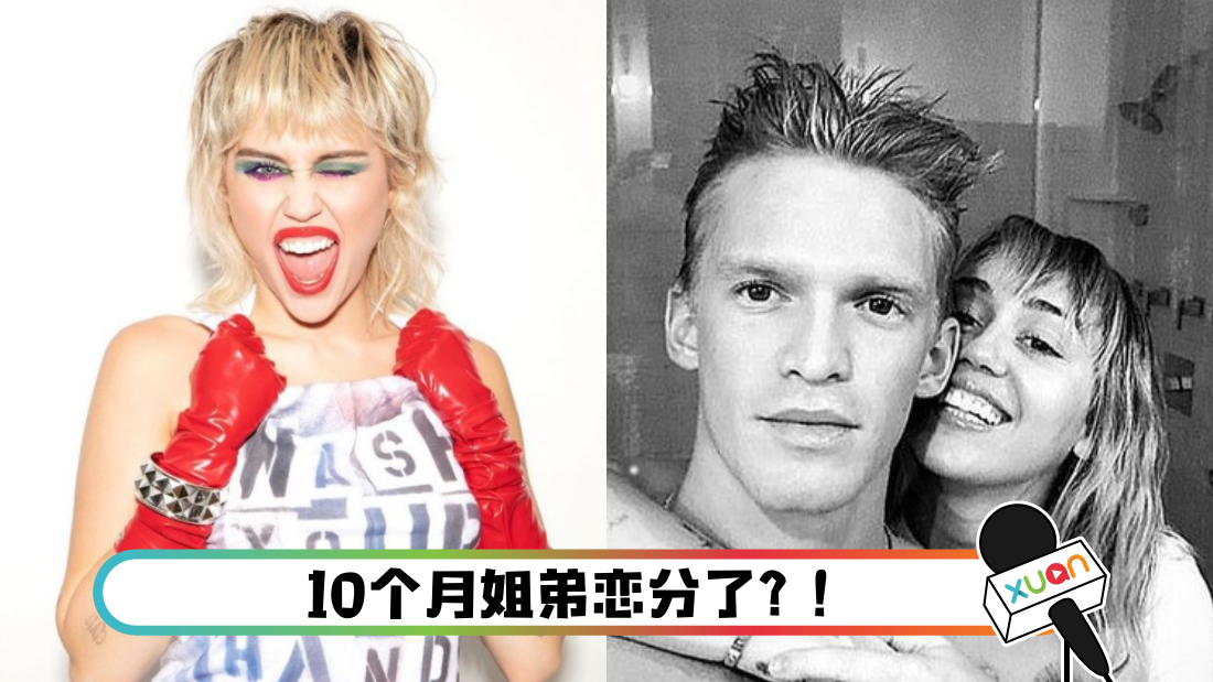 miley_cover.png