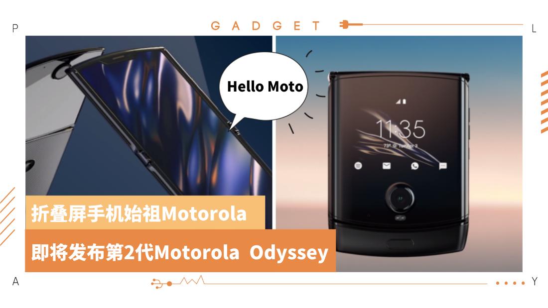 motorola_2.png
