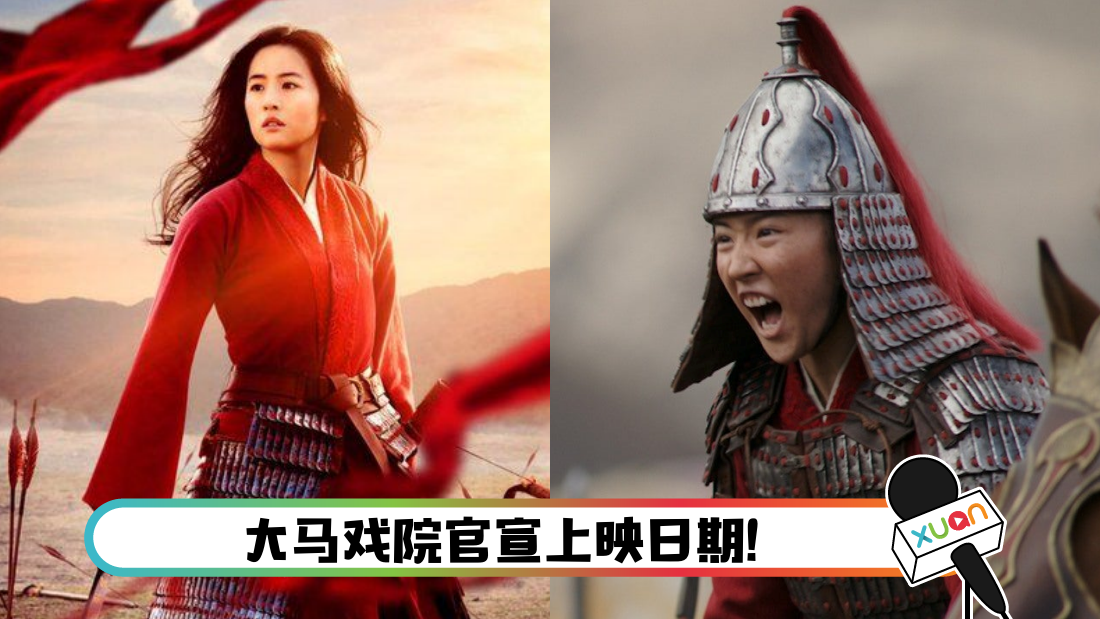 mulan_cover.png