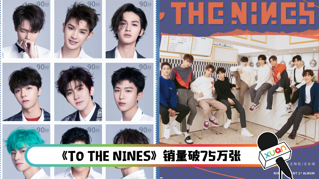nine.png