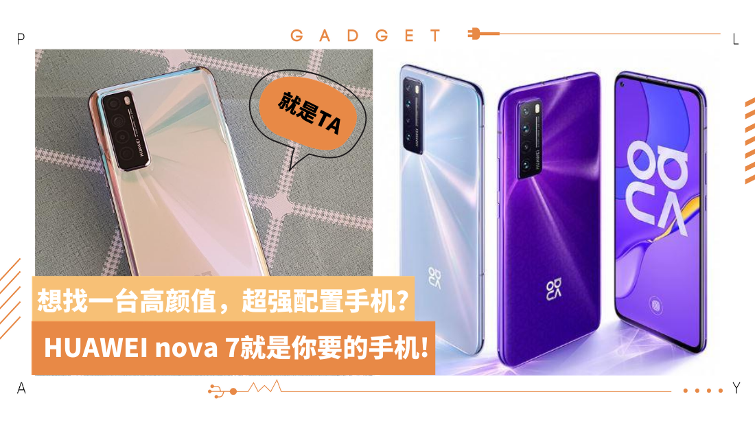 nova-7-(1)_1.png