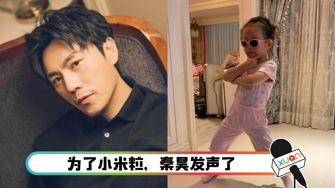 qin_cover.png