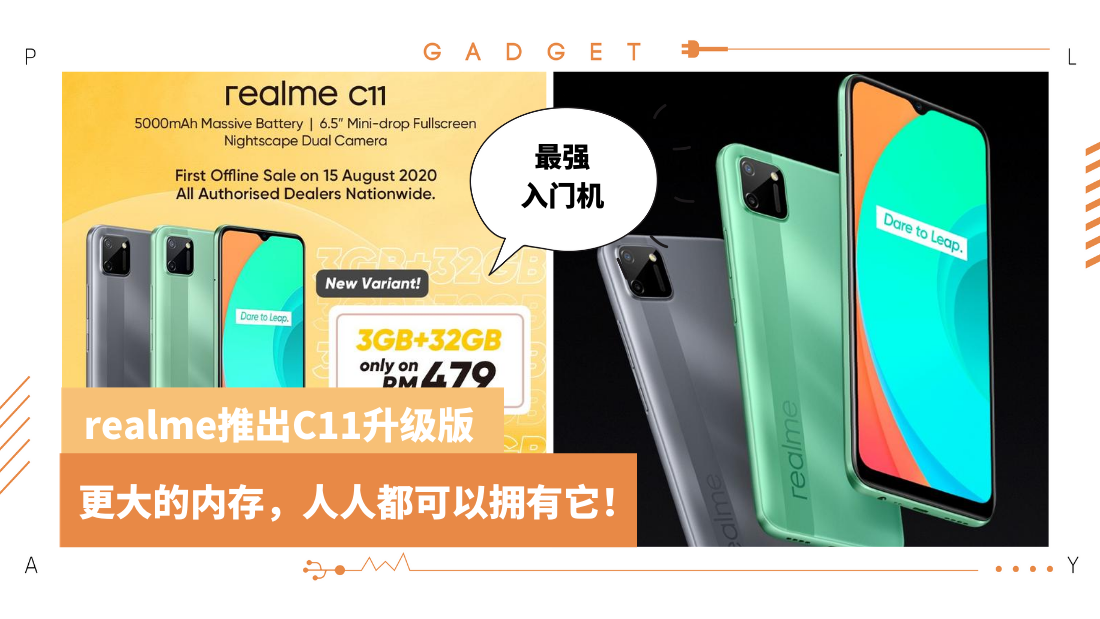 realme_2.png