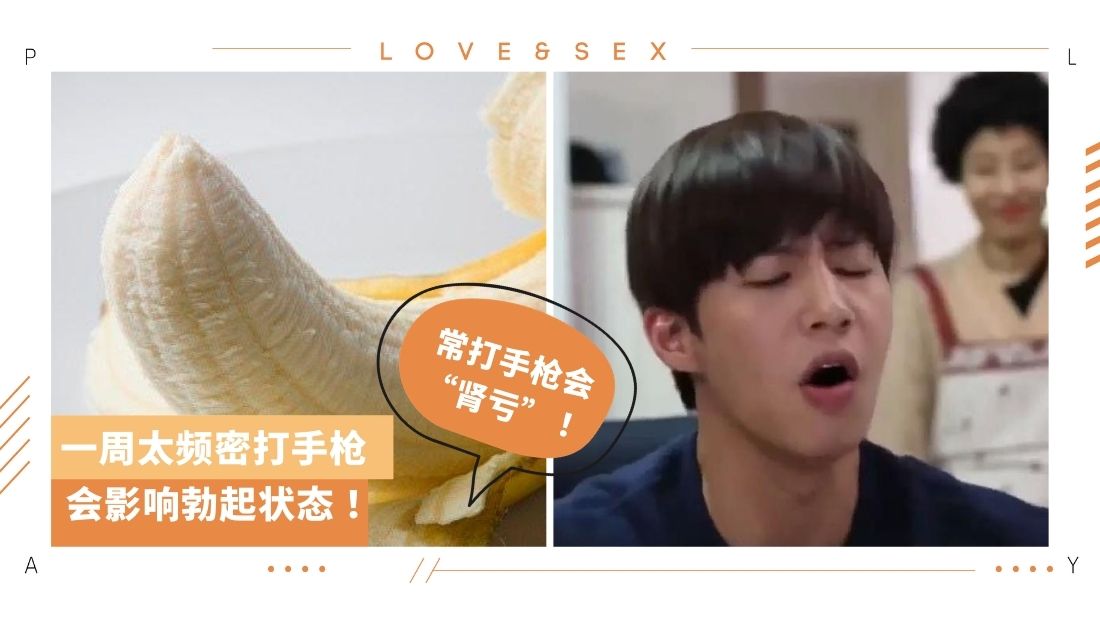 sex-aug12.jpg